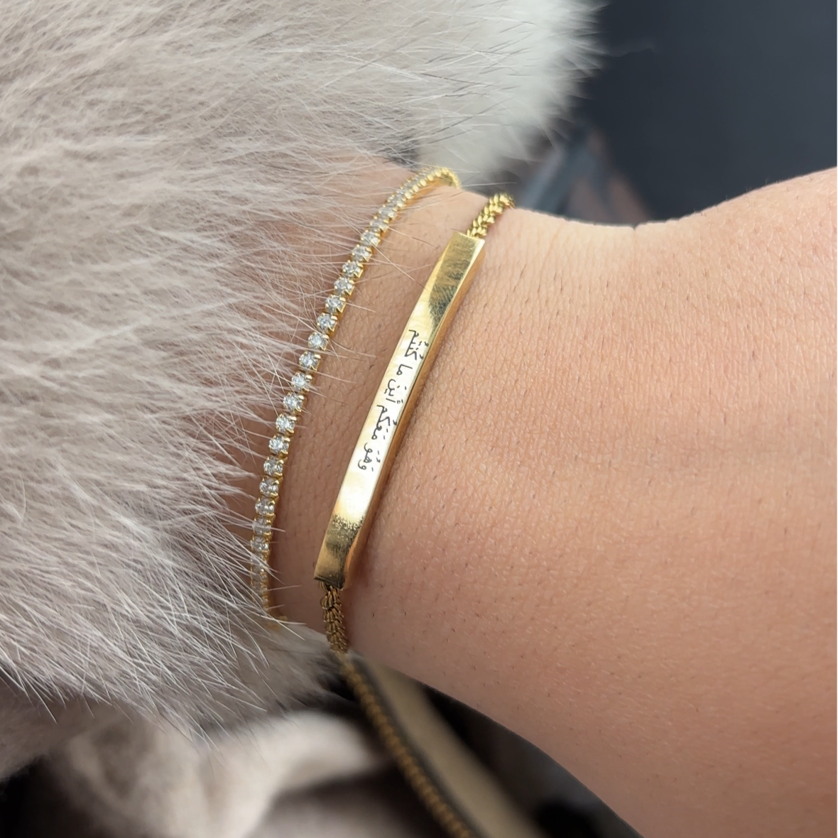 Rawiya Engraved Bracelet