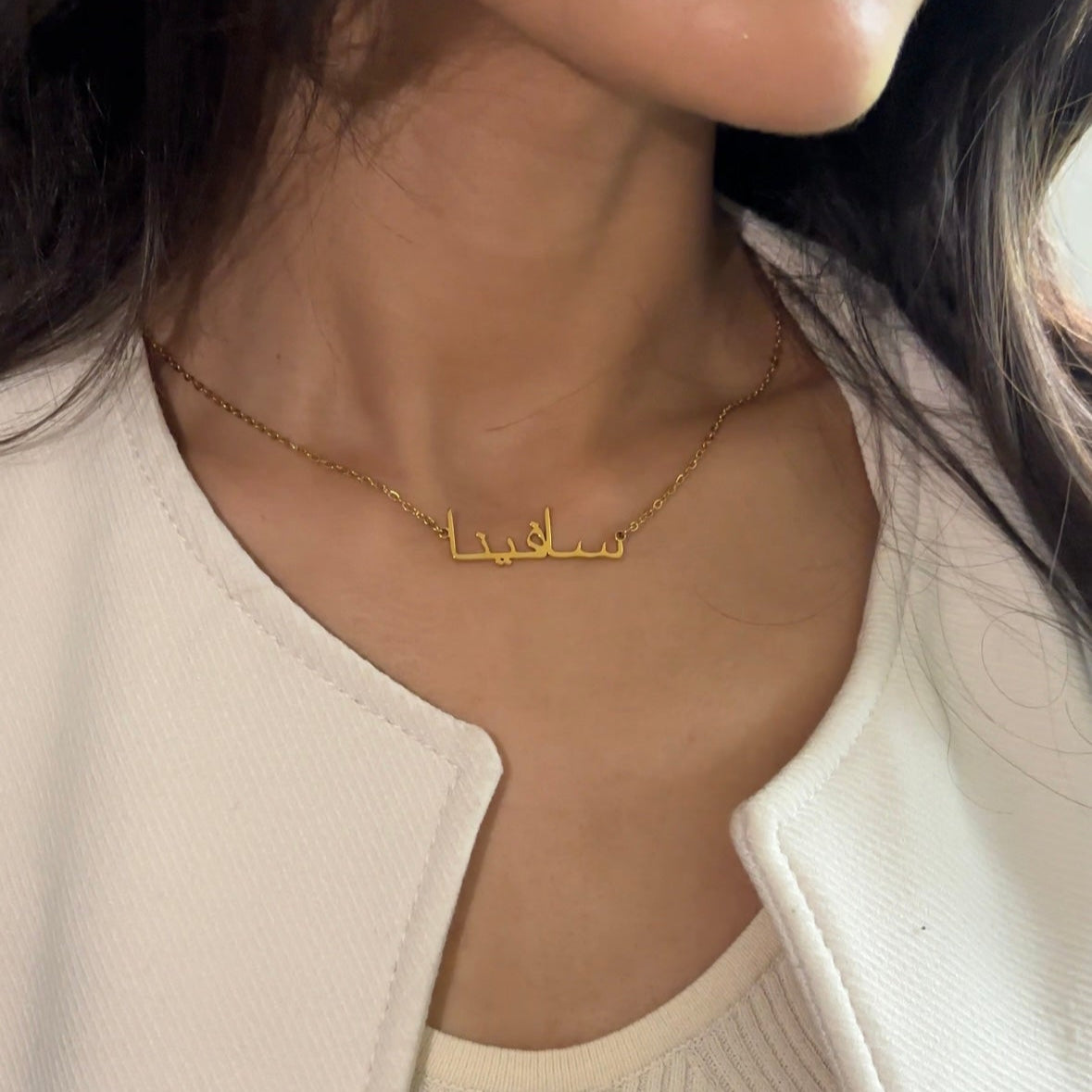 Arabic Name Necklace