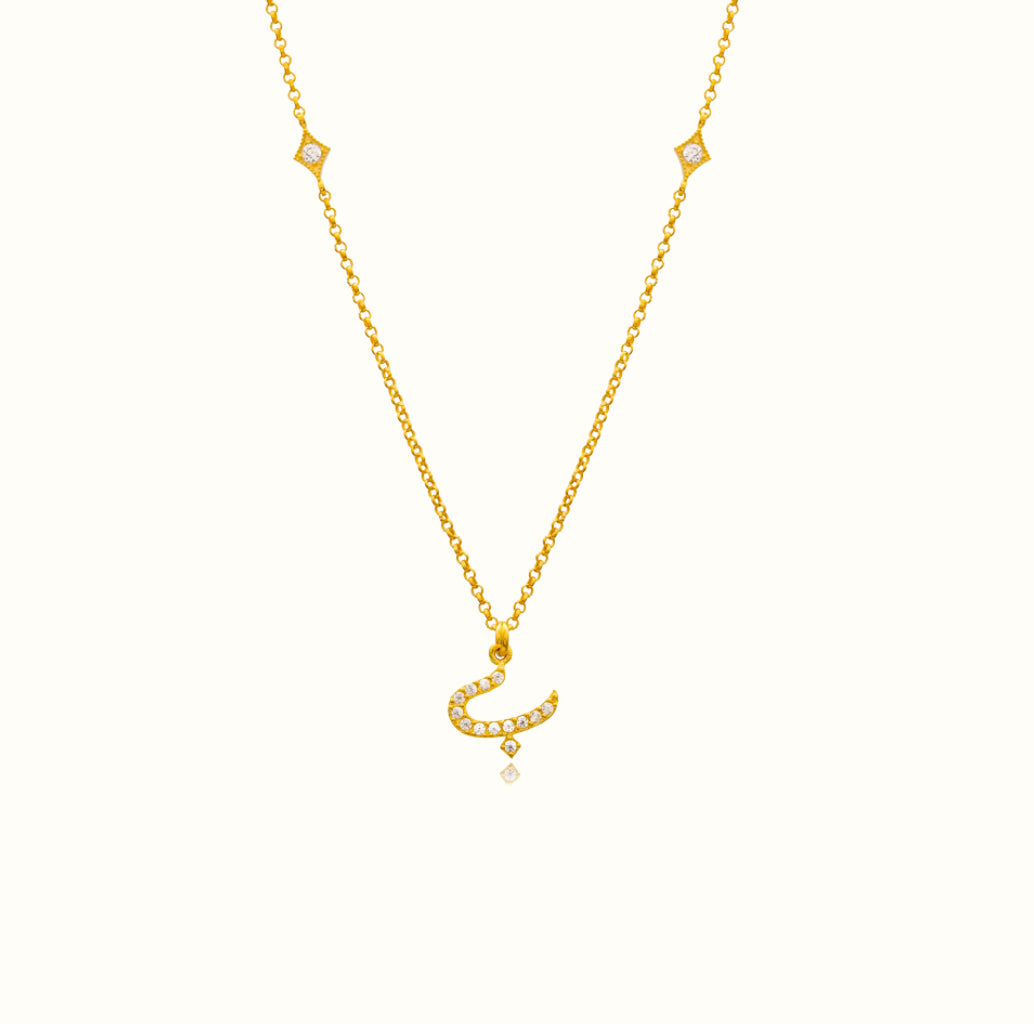 Azra Arabic Initial Necklace