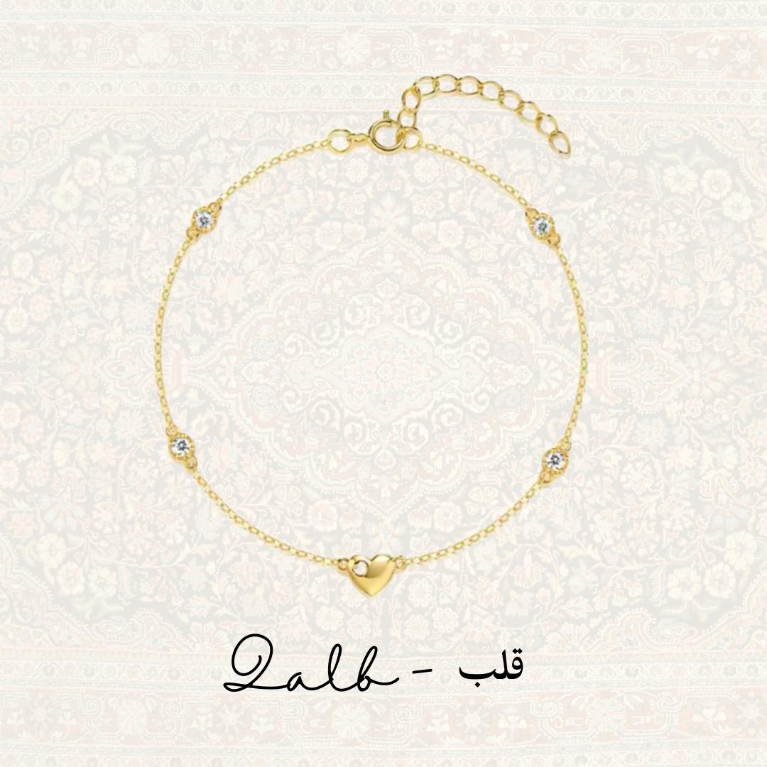 Qalb Bracelet